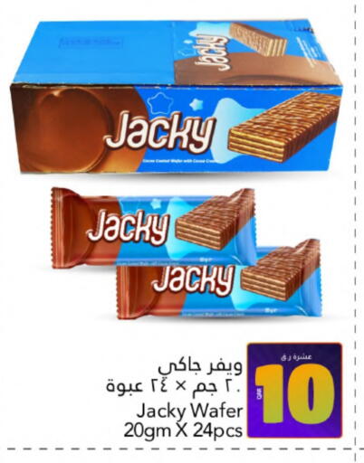 available at Gulf Food Center in Qatar - Al-Shahaniya