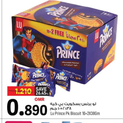 available at MARK & SAVE in Oman - Muscat