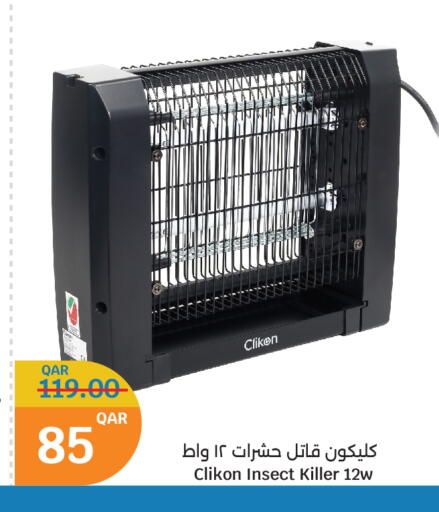 CLIKON available at City Hypermarket in Qatar - Al-Shahaniya