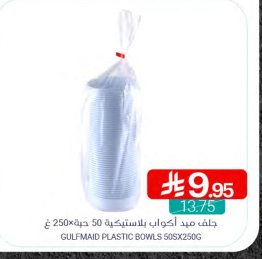 available at Muntazah Markets in KSA, Saudi Arabia, Saudi - Qatif