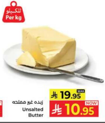 available at كبايان هايبرماركت in مملكة العربية السعودية, السعودية, سعودية - جدة