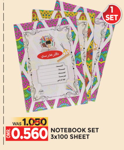 available at Dragon Gift Center in Oman - Muscat