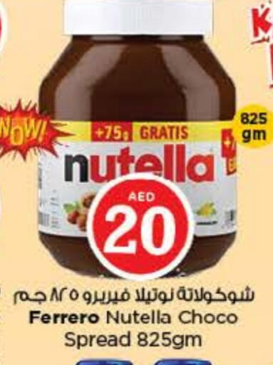 NUTELLA Chocolate Spread available at Nesto Hypermarket in UAE - Sharjah / Ajman