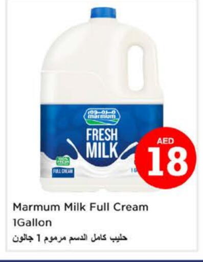 MARMUM Fresh Milk available at Nesto Hypermarket in UAE - Abu Dhabi