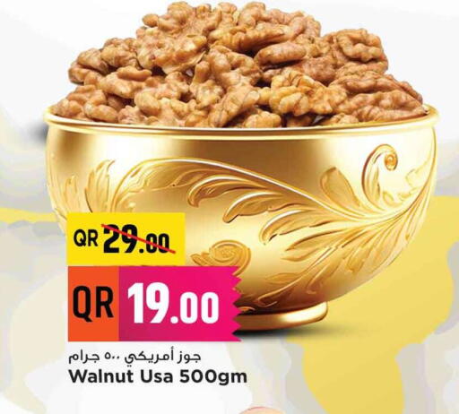 available at مرزا هايبرماركت in قطر - الشمال