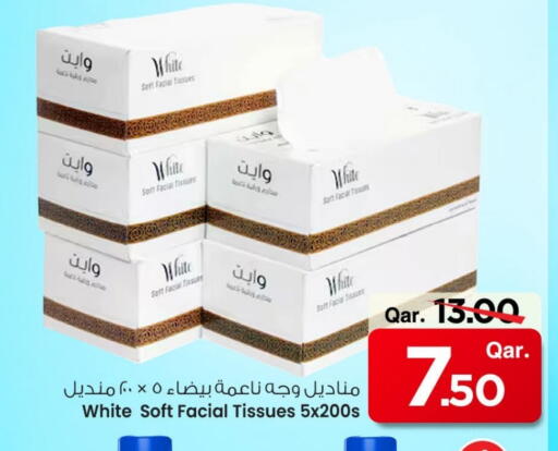 available at Mark & Save  in Qatar - Al Khor