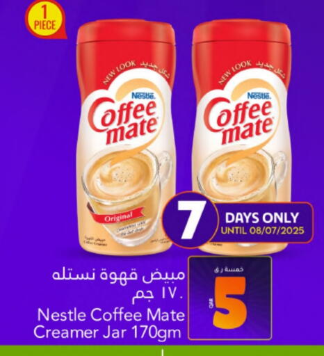 COFFEE-MATE Coffee Creamer available at Gulf Food Center in Qatar - Al Rayyan