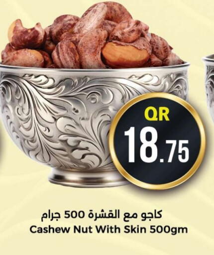 available at Ahla Mart in Qatar - Al Daayen