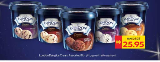 available at سبار هايبرماركت in الإمارات العربية المتحدة , الامارات - رَأْس ٱلْخَيْمَة
