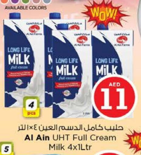 AL AIN Long Life / UHT Milk available at Nesto Hypermarket in UAE - Al Ain