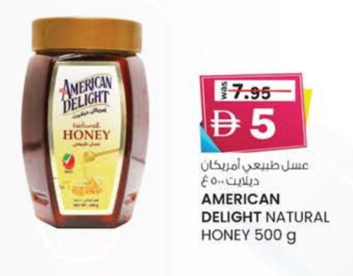 Honey available at Safa Express Supermarket in UAE - Abu Dhabi