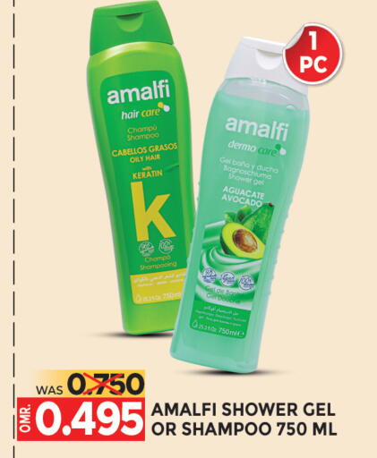 جل استحمام available at مركز هدايا التنين in عُمان - مسقط‎