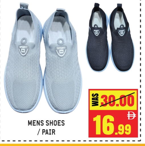 available at جفت مارت - الشارقة in الإمارات العربية المتحدة , الامارات - دبي