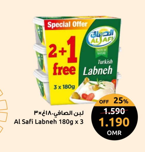 الصافي لبنة available at مركز سلطان in عُمان - مسقط‎