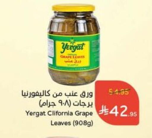 CALIFORNIA available at Hyper Panda in KSA, Saudi Arabia, Saudi - Tabuk