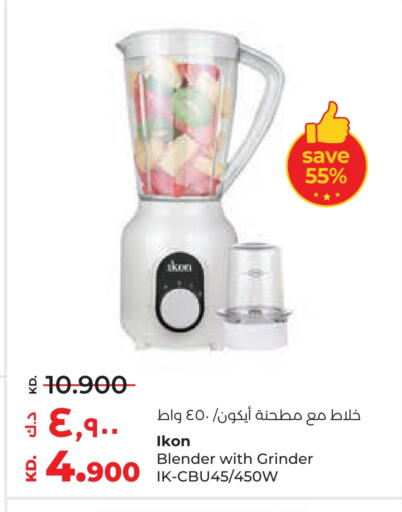 IKON Mixer / Grinder available at Lulu Hypermarket  in Kuwait - Kuwait City