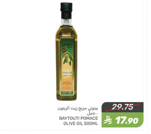 Olive Oil available at Mazaya in KSA, Saudi Arabia, Saudi - Dammam
