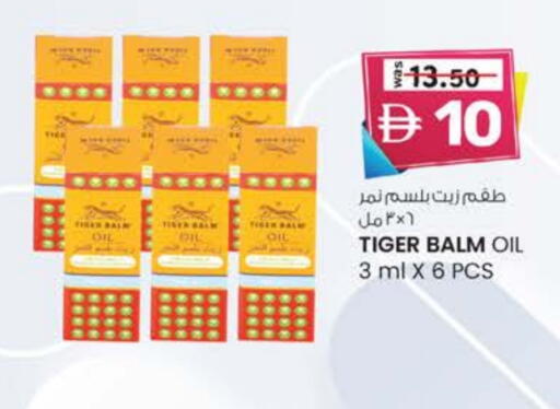 TIGER BALM available at K M Trading  in UAE - Dubai