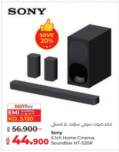 SONY Speaker available at Lulu Hypermarket  in Kuwait - Ahmadi Governorate