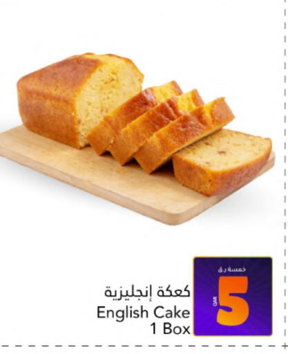 available at Gulf Food Center in Qatar - Al-Shahaniya