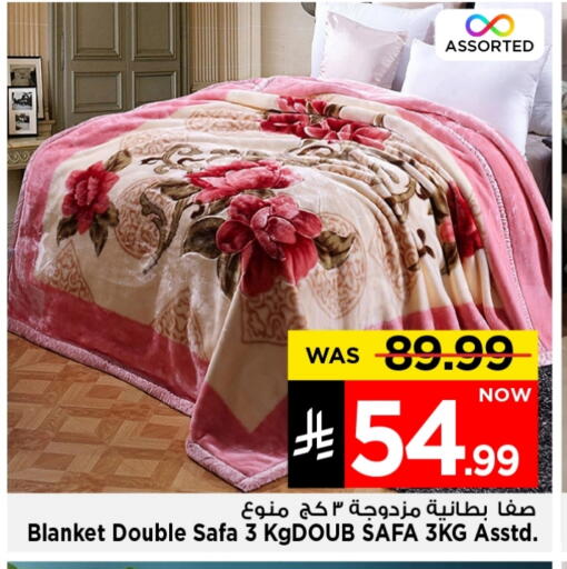 available at Mark & Save in KSA, Saudi Arabia, Saudi - Riyadh
