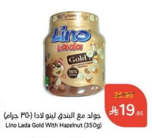 available at Hyper Panda in KSA, Saudi Arabia, Saudi - Tabuk