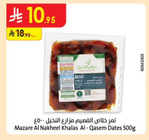 available at Danube in KSA, Saudi Arabia, Saudi - Medina