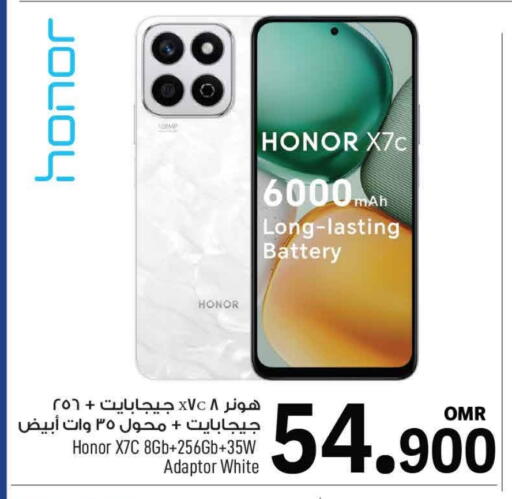 HONOR available at MARK & SAVE in Oman - Muscat