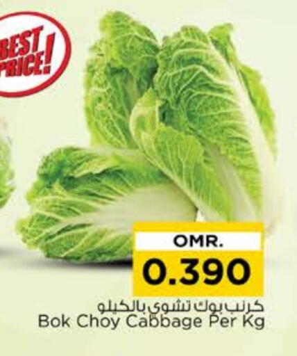 Cabbage available at Nesto Hyper Market   in Oman - Muscat
