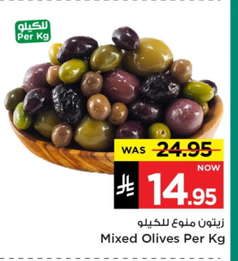 available at Mark & Save in KSA, Saudi Arabia, Saudi - Al Hasa