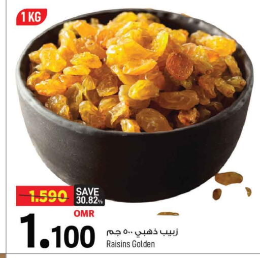available at MARK & SAVE in Oman - Muscat