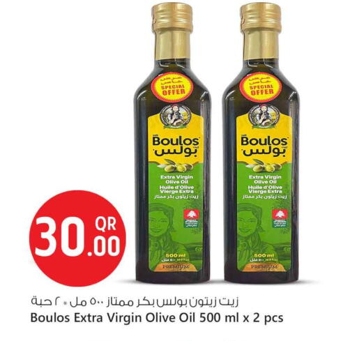 Virgin Olive Oil available at Safari Hypermarket in Qatar - Doha