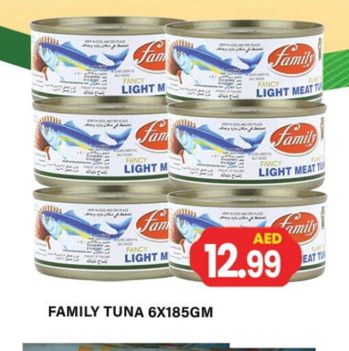 available at زين مارت سوبرماركت in الإمارات العربية المتحدة , الامارات - رَأْس ٱلْخَيْمَة