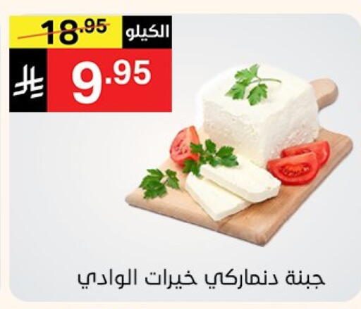 available at Noori Supermarket in KSA, Saudi Arabia, Saudi - Jeddah