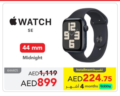 available at Jarir Bookstore UAE in UAE - Ras al Khaimah