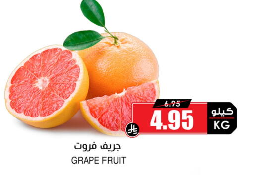 Grapes available at Prime Supermarket in KSA, Saudi Arabia, Saudi - Rafha