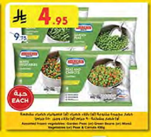 available at Bin Dawood in KSA, Saudi Arabia, Saudi - Medina
