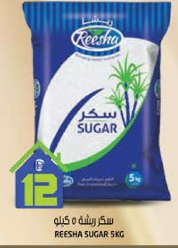 available at هاشم هايبرماركت in الإمارات العربية المتحدة , الامارات - الشارقة / عجمان