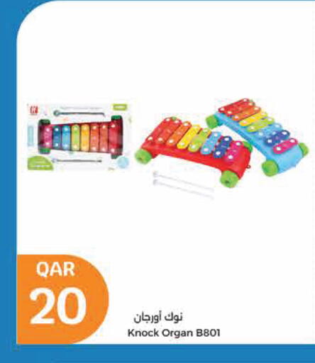 available at سيتي هايبرماركت in قطر - الشحانية