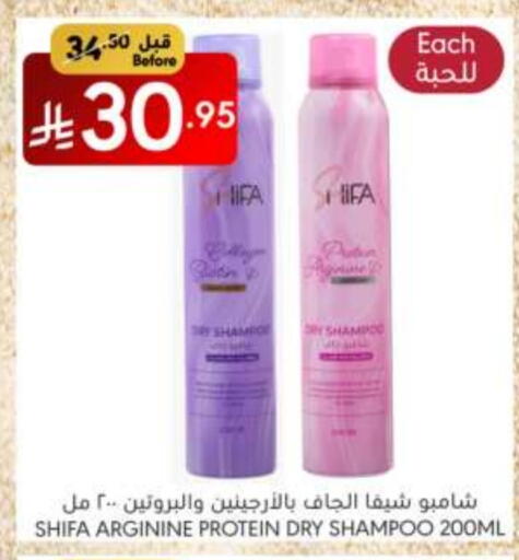 العناية بالشعر in مانويل ماركت, المملكة العربية السعودية Offers - المملكة العربية السعودية شامبو / بلسم available at مانويل ماركت in مملكة العربية السعودية, السعودية, سعودية - الرياض