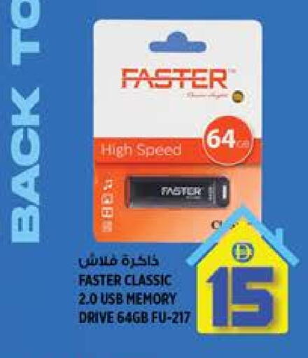 Flash Drive available at Hashim Hypermarket in UAE - Sharjah / Ajman