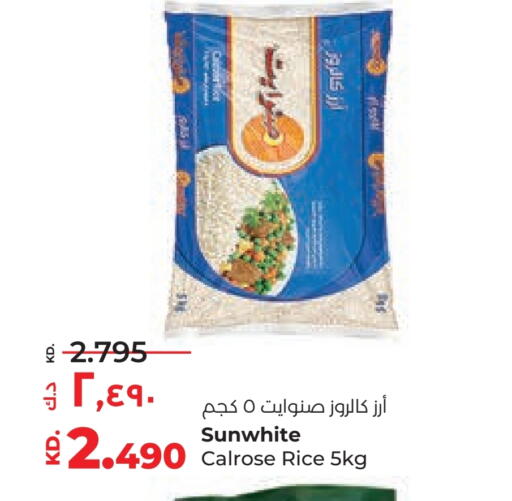 Calrose Rice available at Lulu Hypermarket  in Kuwait - Jahra Governorate