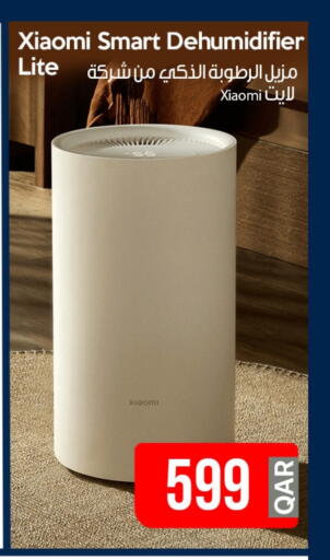 XIAOMI Air Purifier  available at iCONNECT  in Qatar - Al Rayyan
