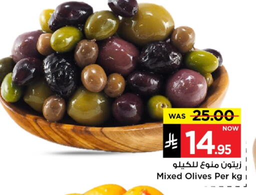 available at مارك & سيف in مملكة العربية السعودية, السعودية, سعودية - الرياض