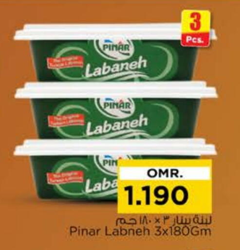 بينار لبنة available at نستو هايبر ماركت in عُمان - مسقط‎