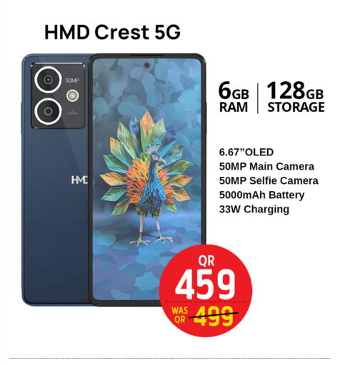 available at Safari Hypermarket in Qatar - Al Shamal