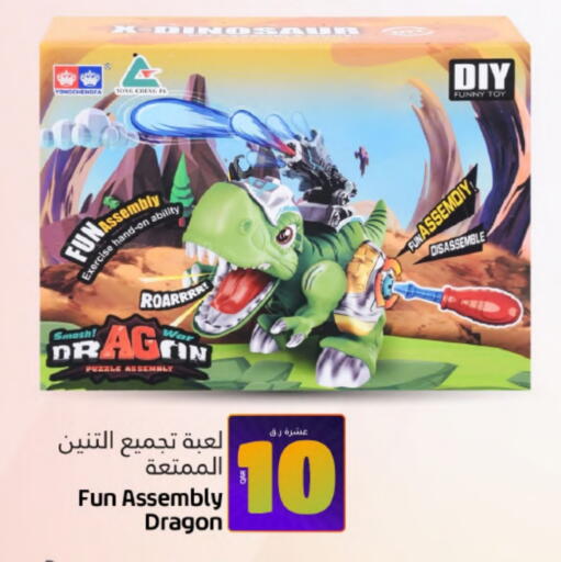available at Gulf Food Center in Qatar - Al Rayyan