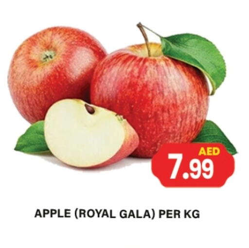 Apples available at Zain Mart Supermarket in UAE - Ras al Khaimah