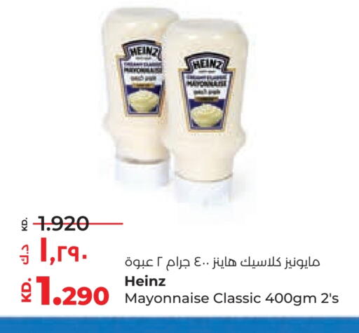 HEINZ Mayonnaise available at Lulu Hypermarket  in Kuwait - Jahra Governorate