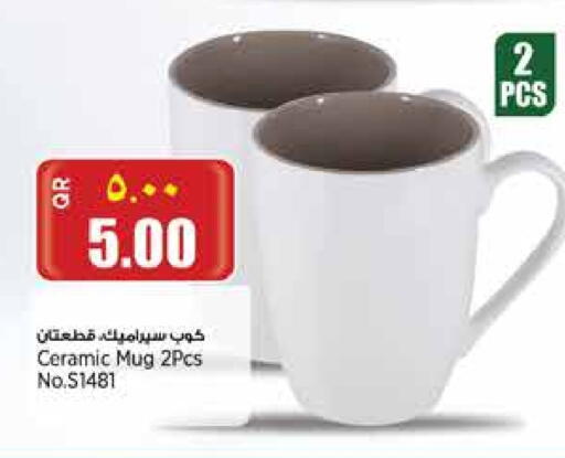 available at New Indian Supermarket in Qatar - Al-Shahaniya